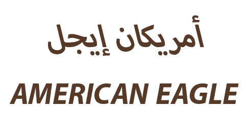 كود خصم امريكان ايجل 2025 كوبون 50% american eagle (الافضل)